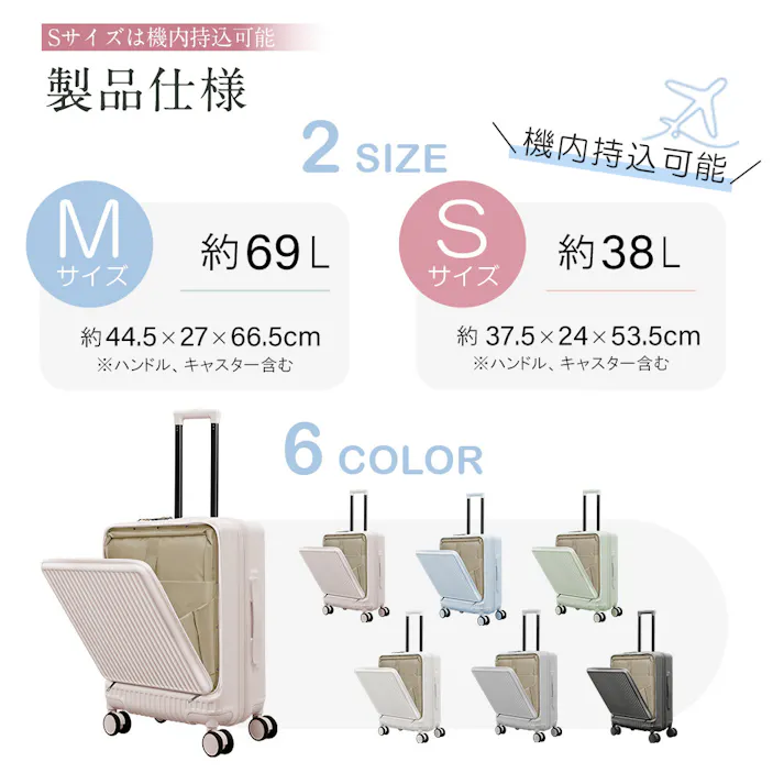 CICIBELLA シシベラ スーツケース【38L・Sサイズ】機内持ち込み キャリーケース TYPE-C&USBポート Sサイズ / ダークメタリック(h2-s158264s)