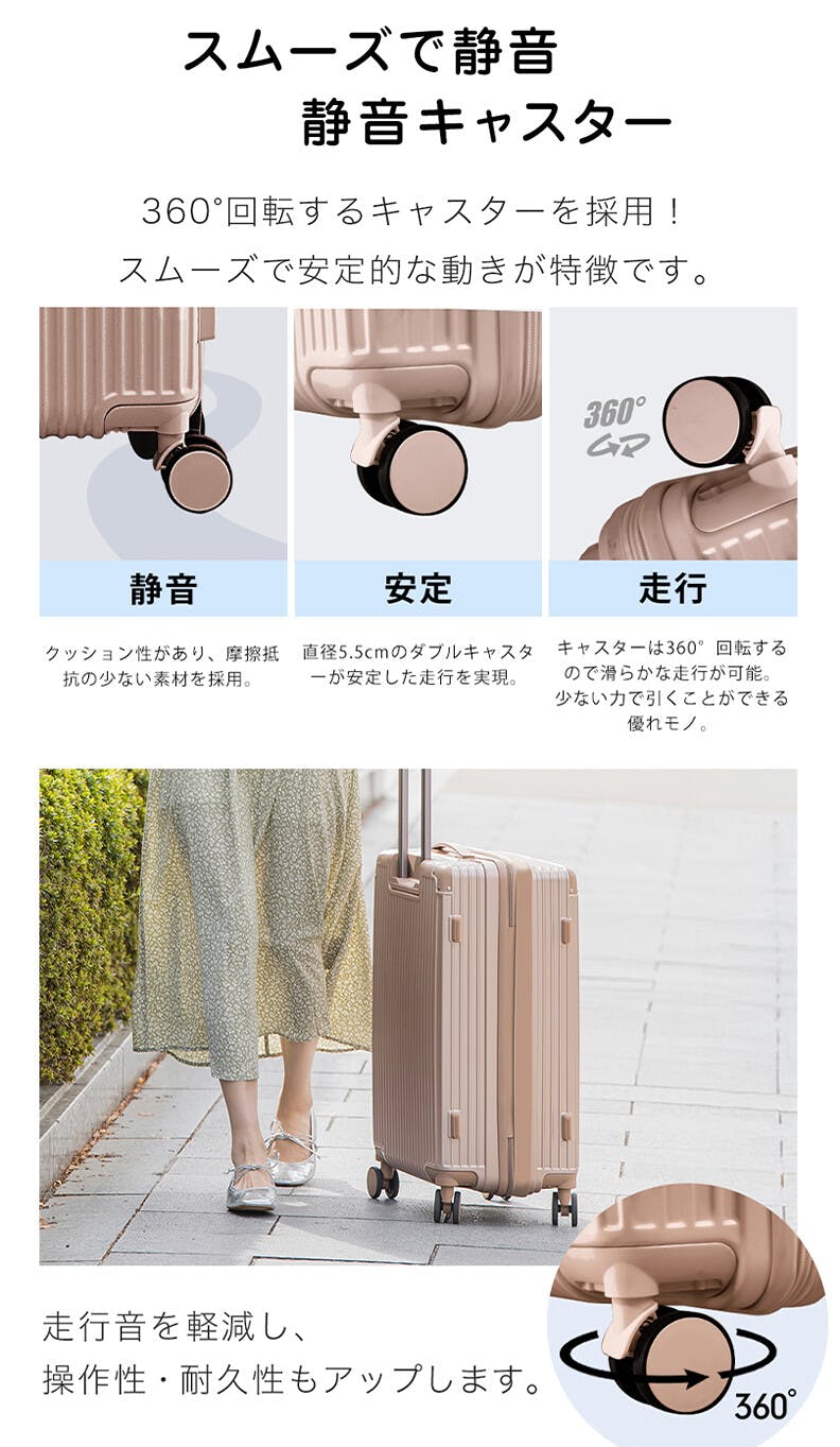 CICIBELLA シシベラ スーツケース【32L・Sサイズ】機内持ち込み