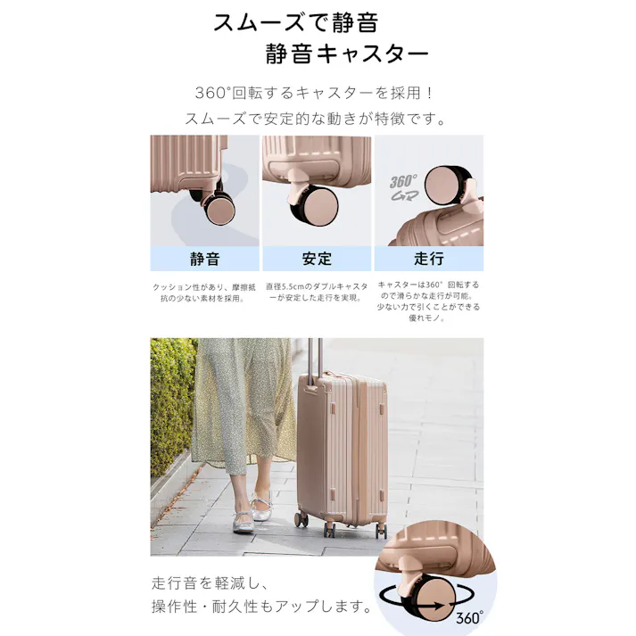 CICIBELLA シシベラ スーツケース【32L・Sサイズ】機内持ち込み キャリーケース 大容量 耐衝撃 360°回転 ダブルキャスター / ダークメタリック(h4-s59452)