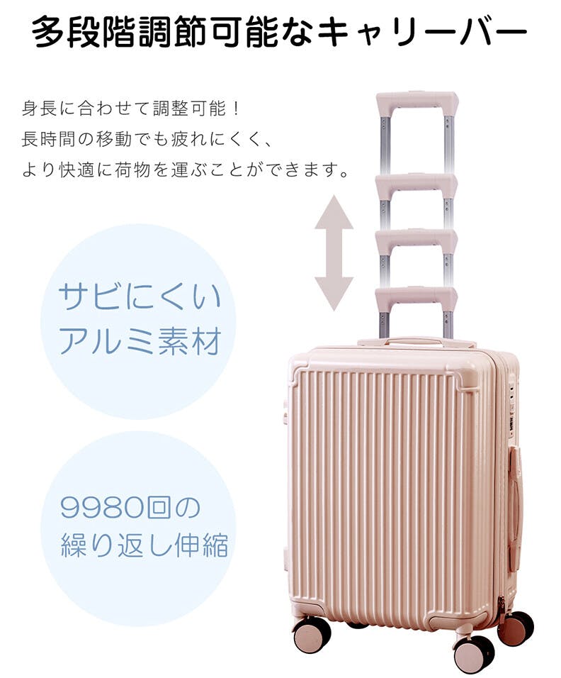 CICIBELLA シシベラ スーツケース【32L・Sサイズ】機内持ち込み