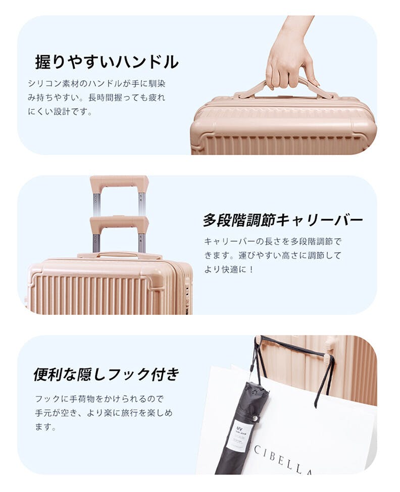 CICIBELLA シシベラ スーツケース【32L・Sサイズ】機内持ち込み