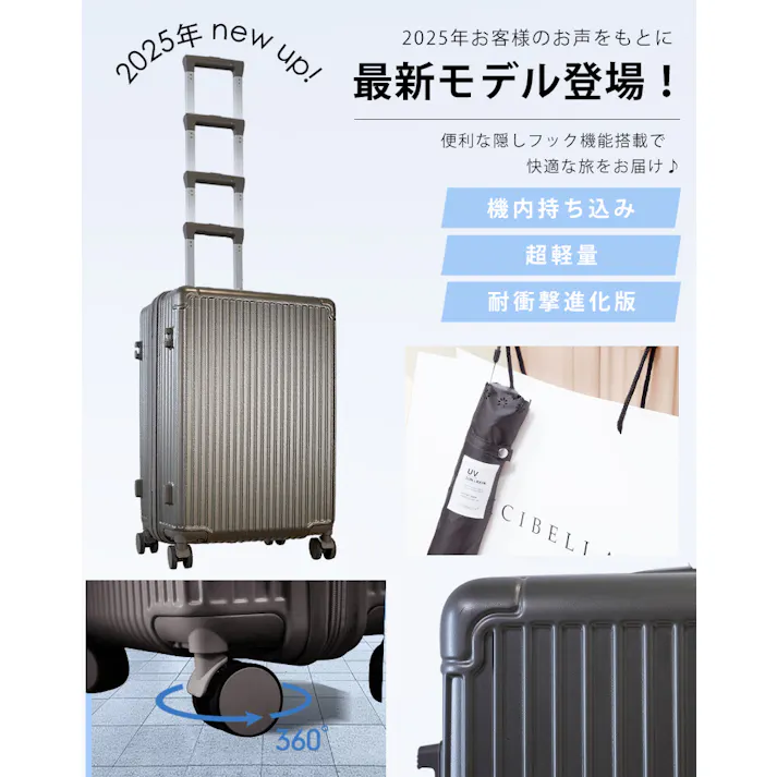 CICIBELLA シシベラ スーツケース【32L・Sサイズ】機内持ち込み キャリーケース 大容量 耐衝撃 360°回転 ダブルキャスター / ピンクチタン(h4-s59469)