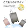 CICIBELLA シシベラ スーツケース【32L・Sサイズ】機内持ち込み キャリーケース 大容量 耐衝撃 360°回転 ダブルキャスター / ピンクチタン(h4-s59469)