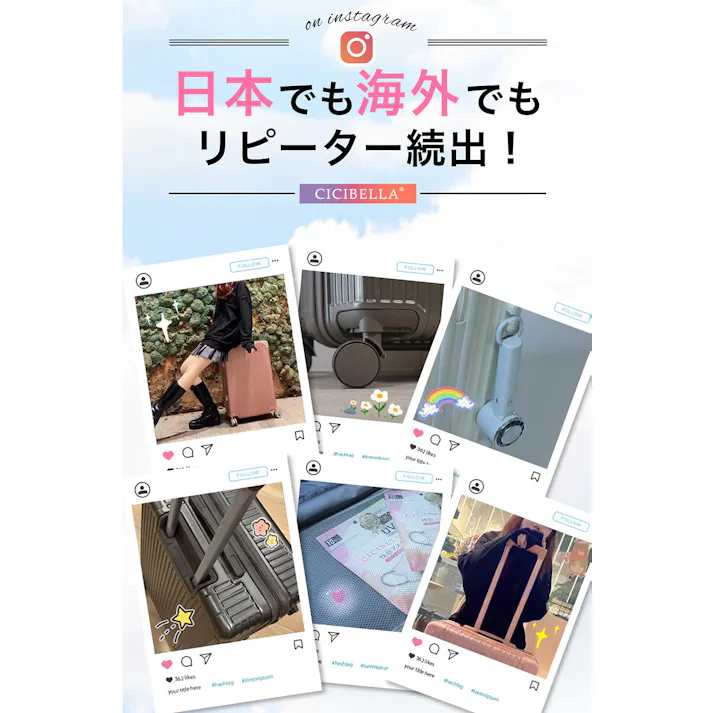 CICIBELLA シシベラ スーツケース【32L・Sサイズ】機内持ち込み キャリーケース 大容量 耐衝撃 360°回転 ダブルキャスター / ピンクチタン(h4-s59469)