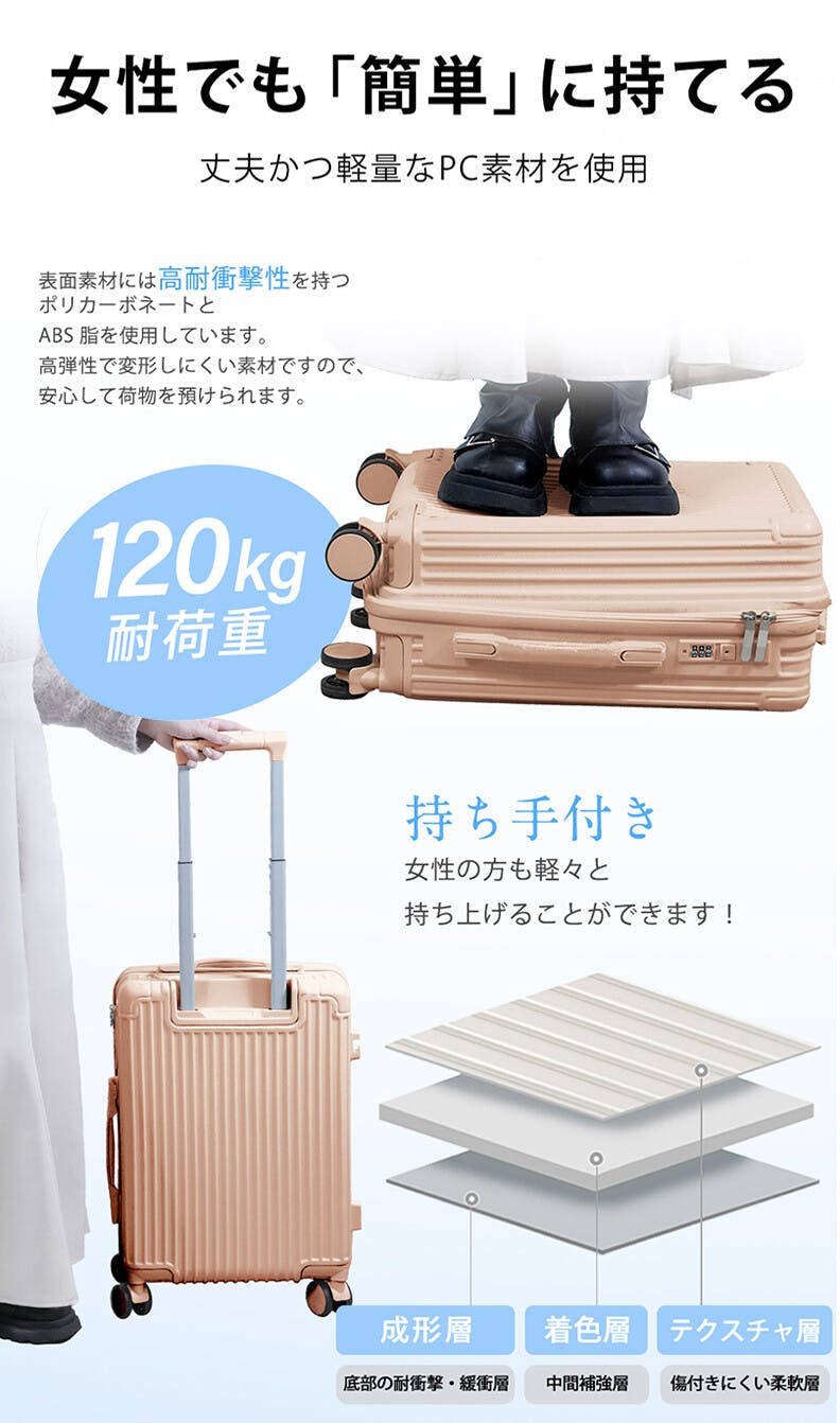 CICIBELLA シシベラ スーツケース【32L・Sサイズ】機内持ち込み