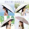 日傘 ワンタッチ 折りたたみ傘 軽量 遮光 UVカット 完全遮光 晴雨兼用 / ワンタッチ フリル ベージュ(k11-58691) CICIBELLA シシベラ