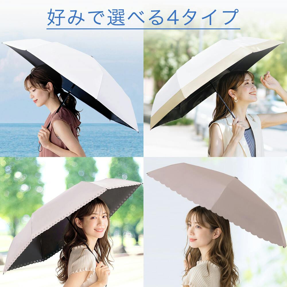 abillelage 日傘 アパレルバーゲン対象】三角模様のジャカード生地で作った晴雨