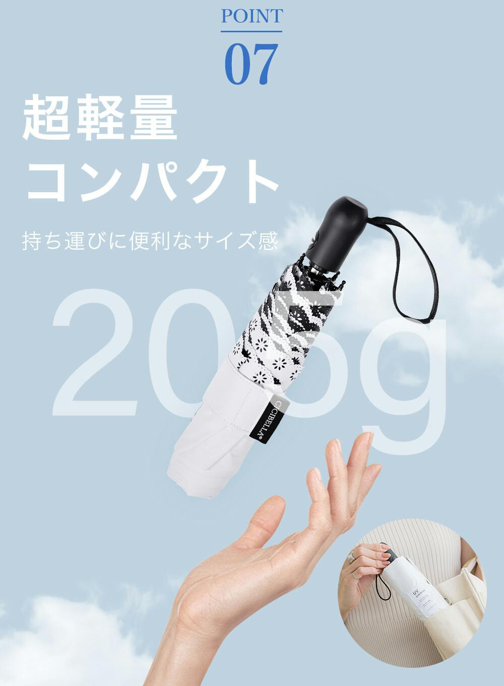 日傘 ワンタッチ 折りたたみ傘 軽量 遮光 UVカット 完全遮光