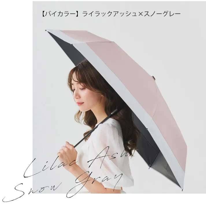 超軽量 日傘 コンパクト 約145g 折りたたみ傘 遮光 UVカット 完全遮光 晴雨兼用 風に強い / コンパクト バイカラー ライラックアッシュ×スノーグレー(k15-59865) CICIBELLA シシベラ