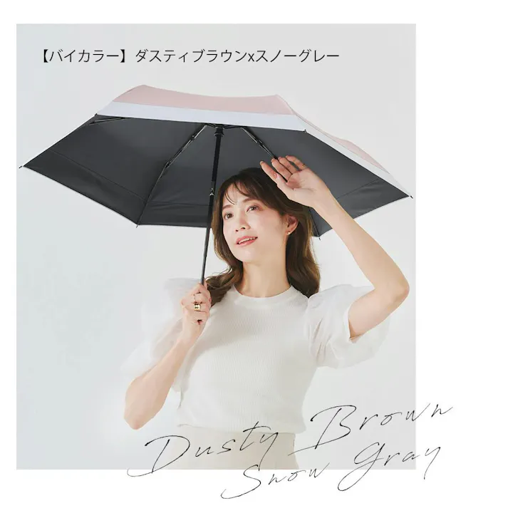 超軽量 日傘 コンパクト 約145g 折りたたみ傘 遮光 UVカット 完全遮光 晴雨兼用 風に強い / コンパクト バイカラー スノーグレー×サンドベージュ(k15-59889) CICIBELLA シシベラ