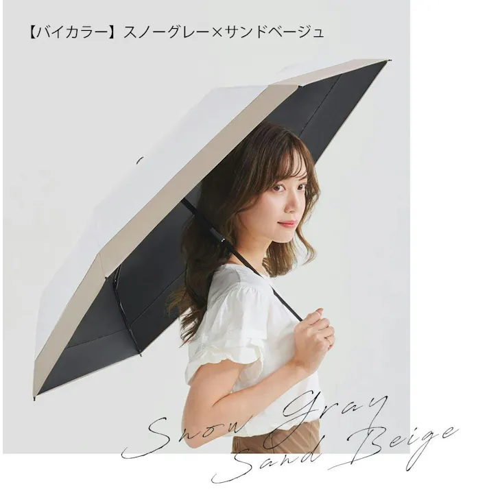 超軽量 日傘 コンパクト 約145g 折りたたみ傘 遮光 UVカット 完全遮光 晴雨兼用 風に強い / コンパクト バイカラー スノーグレー×サンドベージュ(k15-59889) CICIBELLA シシベラ