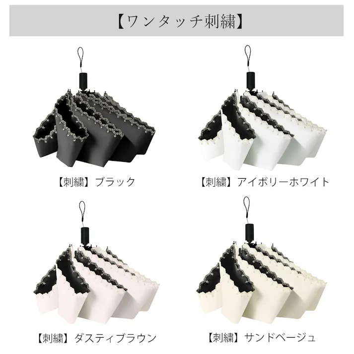 日傘 ワンタッチ 折りたたみ傘 軽量 遮光 UVカット 完全遮光 晴雨兼用 軽い おしゃれ 女子 男子 かわいい / ワンタッチ無地ダスティブラウン(k2-55966) CICIBELLA シシベラ