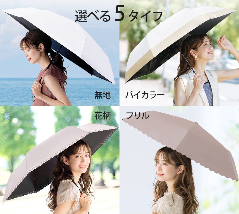 日傘 ワンタッチ 折りたたみ傘 軽量 遮光 UVカット 完全遮光 晴雨兼用