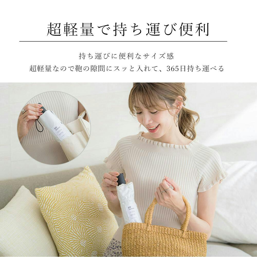 日傘 ワンタッチ 折りたたみ傘 軽量 遮光 UVカット 完全遮光 晴雨兼用