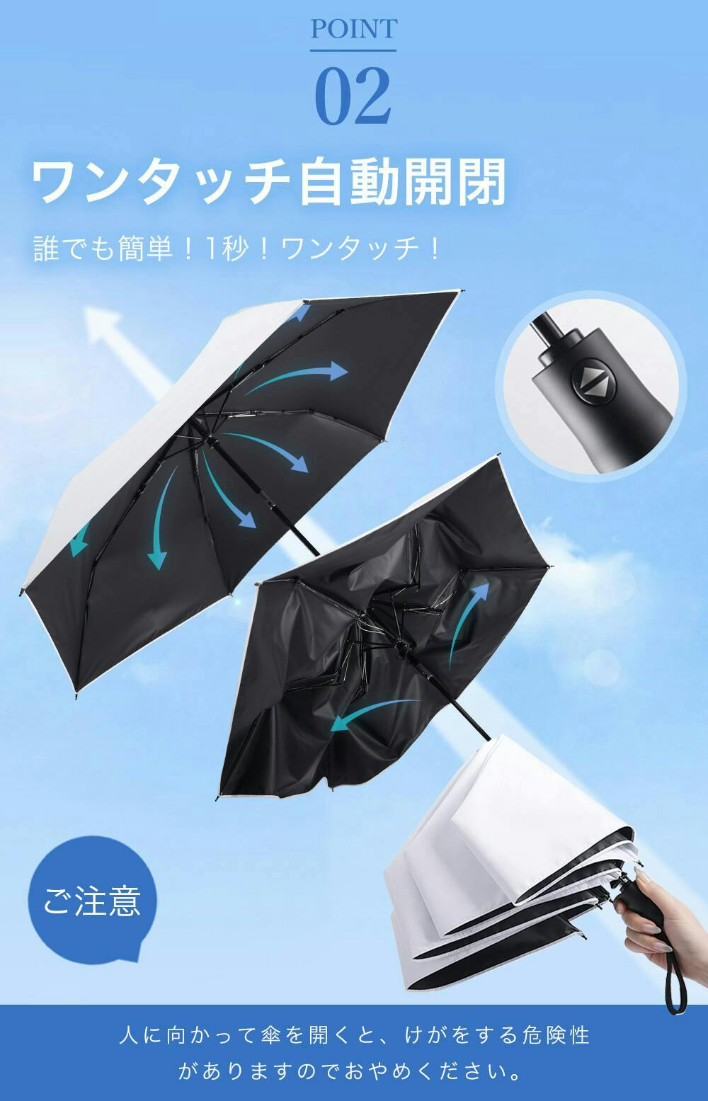 日傘 ワンタッチ 折りたたみ傘 軽量 遮光 UVカット 完全遮光
