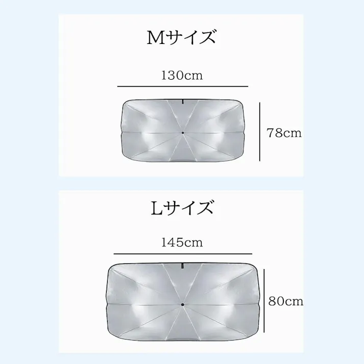 傘型 車用 日除け 日よけ【L】車 傘式フロントサンシェード 車用日よけ 日除け 遮光100% UVカット 断熱 / Lサイズ(k7-57724) CICIBELLA シシベラ