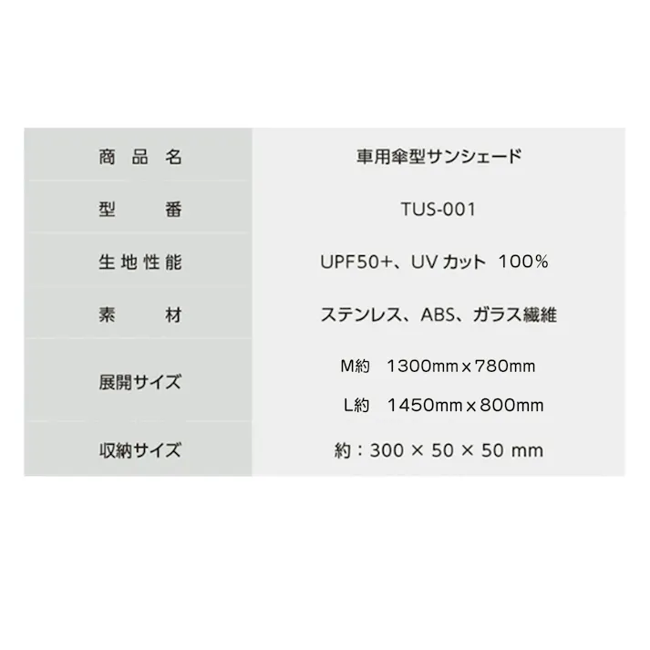 傘型 車用 日除け 日よけ【L】車 傘式フロントサンシェード 車用日よけ 日除け 遮光100% UVカット 断熱 / Lサイズ(k7-57724) CICIBELLA シシベラ