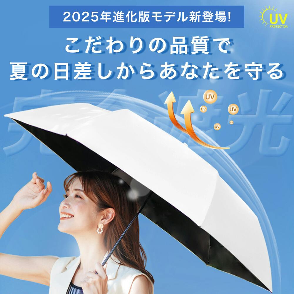 日傘 ワンタッチ 折りたたみ傘 軽量 遮光 UVカット 完全遮光 晴雨兼用