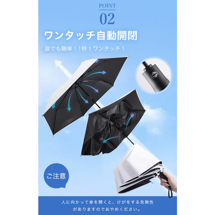 日傘 ワンタッチ 折りたたみ傘 軽量 遮光 UVカット 完全遮光 晴雨兼用 / ワンタッチ バイカラー サンドベージュ×スノーグレー(k9-59926) CICIBELLA シシベラ