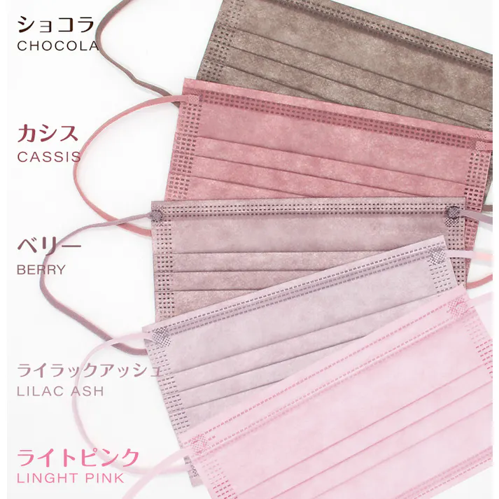 CICIBELLA シシベラ【51枚 マスク】血色マスク(17枚ずつ個包装)51枚 不織布マスク 耳が痛くならない 両面同色 平ゴム CICIBELLA / ライラックアッシュ小さめサイズ(165mm×95mm)(msk50-2ashs)