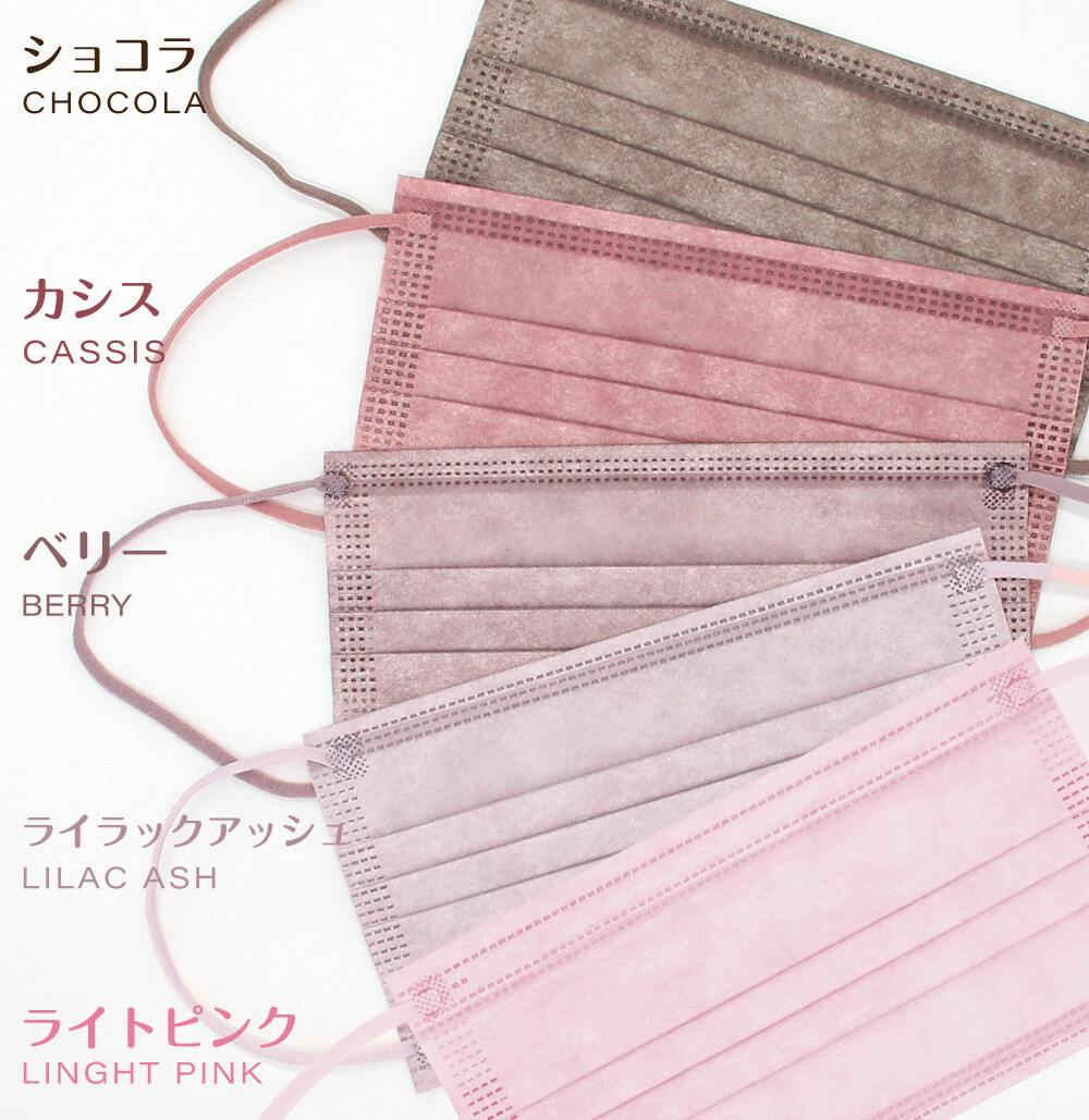 CICIBELLA シシベラ【51枚 マスク】血色マスク（17枚ずつ個包装）51枚