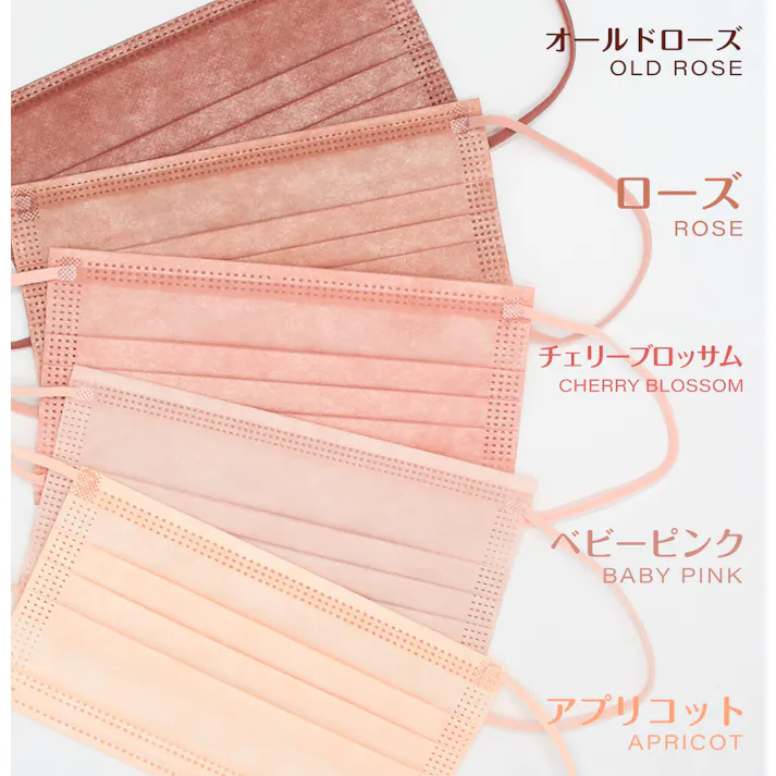 CICIBELLA シシベラ【51枚 マスク】血色マスク(17枚ずつ個包装)51枚 不織布マスク 耳が痛くならない 両面同色 平ゴム CICIBELLA / ベビーピンク(子供用サイズ)(145mm×95mm)(msk50-2bpkx)