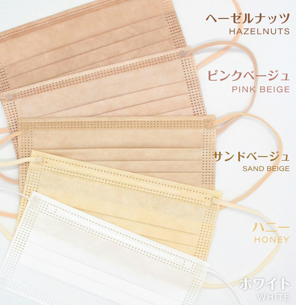 【asahiさん】サンドベージュの被布です。 CICIBELLA シシベラ【51枚 マスク】血色マスク（17枚ずつ個包装）51枚