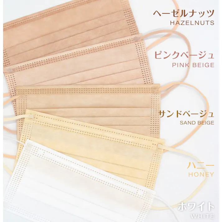 CICIBELLA シシベラ【51枚 マスク】血色マスク(17枚ずつ個包装)51枚 不織布マスク 耳が痛くならない 両面同色 平ゴム CICIBELLA / ホワイト(子供用サイズ)(145mm×95mm)(msk50-2whix)