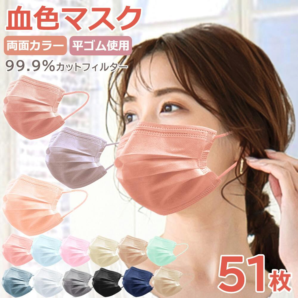 CICIBELLA シシベラ【50枚 マスク】血色 マスク 不織布 立体マスク 不織布 血色カラー 小さめ マスク 子供 耳が痛くならない mask cicibella ／ ライラックアッシュ（子供用サイズ）（145mm×95mm）（msk50-4ashx）