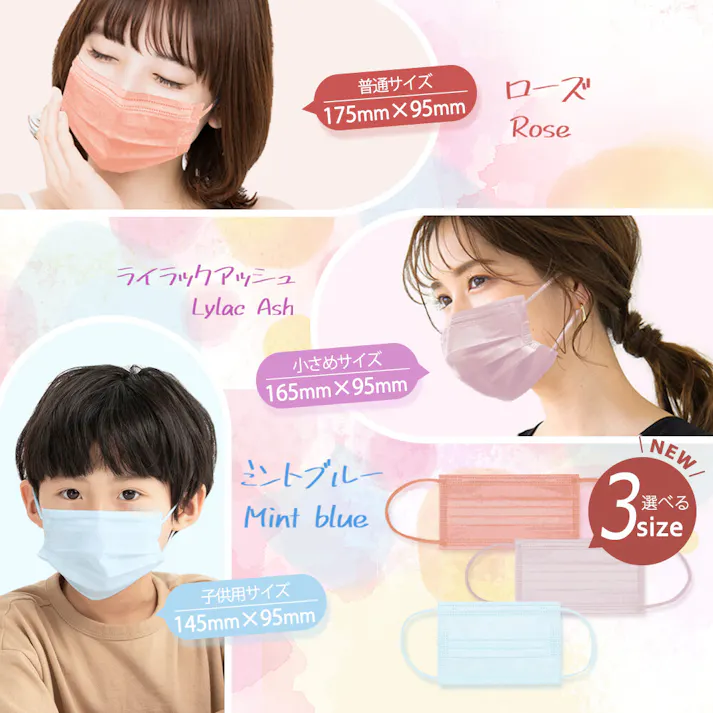 CICIBELLA シシベラ【50枚 マスク】血色 マスク 不織布 立体マスク 不織布 血色カラー 小さめ マスク 子供 耳が痛くならない mask cicibella / ブラック普通サイズ(175mm×95mm)(msk50-4blkfn)