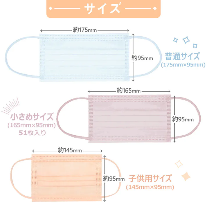 CICIBELLA シシベラ【50枚 マスク】血色 マスク 不織布 立体マスク 不織布 血色カラー 小さめ マスク 子供 耳が痛くならない mask cicibella / ブラック普通サイズ(175mm×95mm)(msk50-4blkfn)