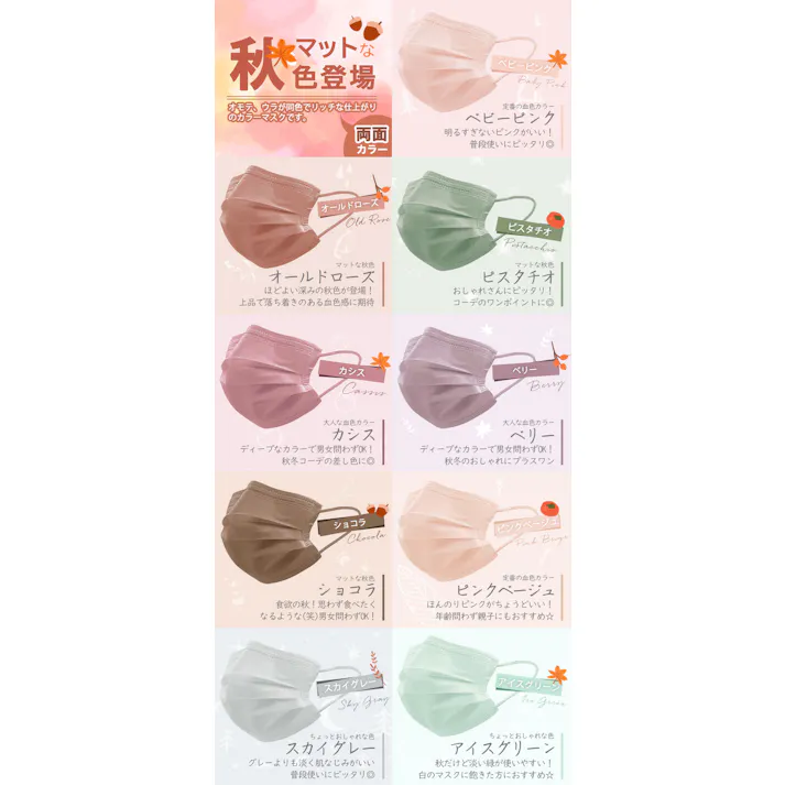 CICIBELLA シシベラ【50枚 マスク】血色 マスク 不織布 立体マスク 不織布 血色カラー 小さめ マスク 子供 耳が痛くならない mask cicibella / ベビーピンク小さめサイズ(165mm×95mm)(msk50-4bpks)