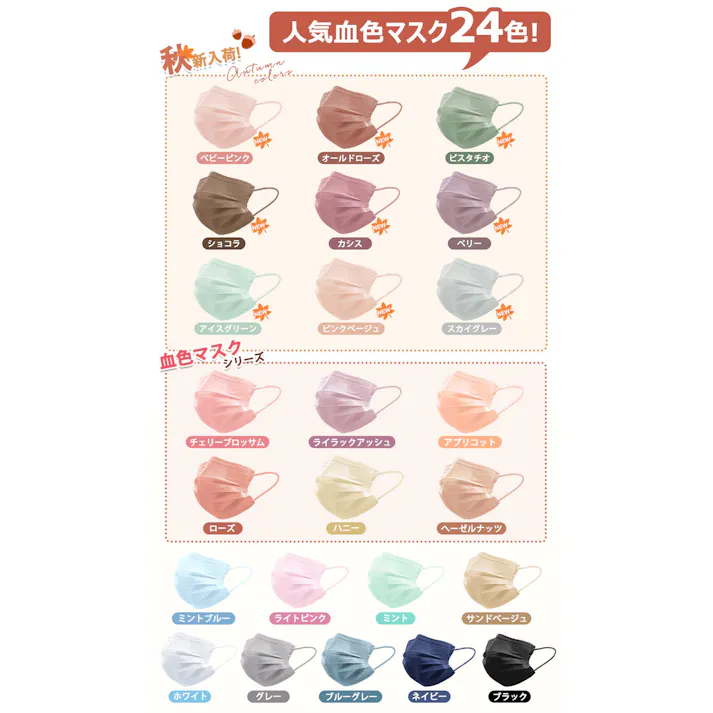 CICIBELLA シシベラ【50枚 マスク】血色 マスク 不織布 立体マスク 不織布 血色カラー 小さめ マスク 子供 耳が痛くならない mask cicibella / ベビーピンク小さめサイズ(165mm×95mm)(msk50-4bpks)