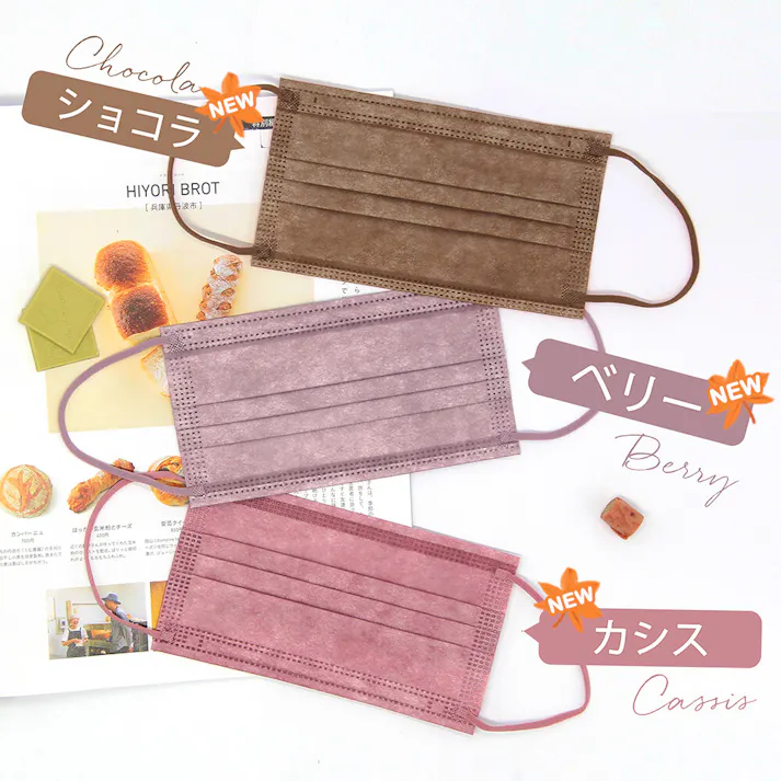 CICIBELLA シシベラ【50枚 マスク】血色 マスク 不織布 立体マスク 不織布 血色カラー 小さめ マスク 子供 耳が痛くならない mask cicibella / ヘーゼルナッツ普通サイズ(175mm×95mm)(msk50-4brnfn)