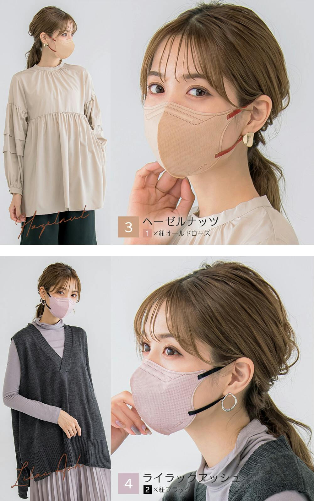 CICIBELLA シシベラ 5Dマスク冷感マスク【20枚 マスク】小顔