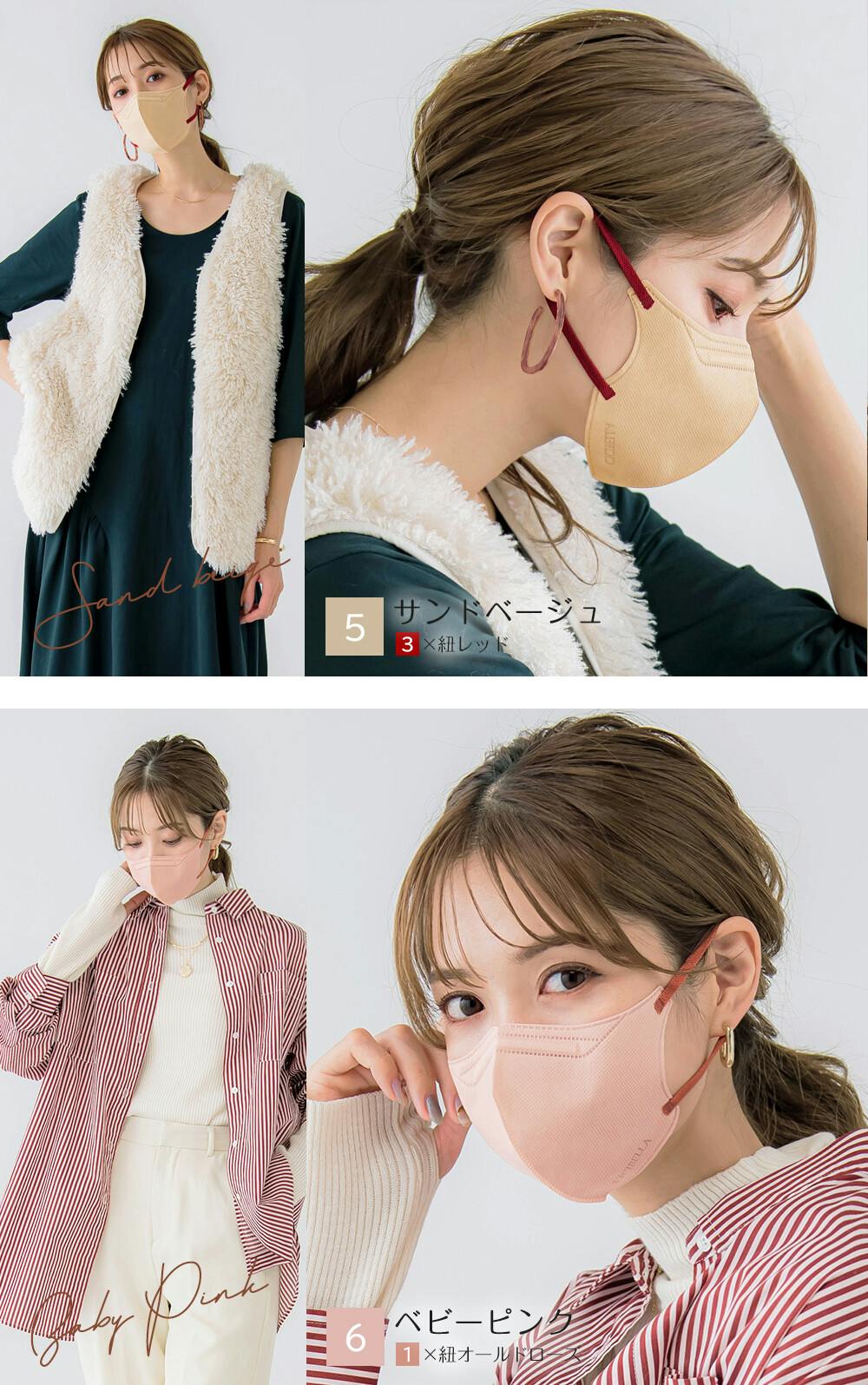 CICIBELLA シシベラ 5Dマスク冷感マスク【20枚 マスク】小顔マスク