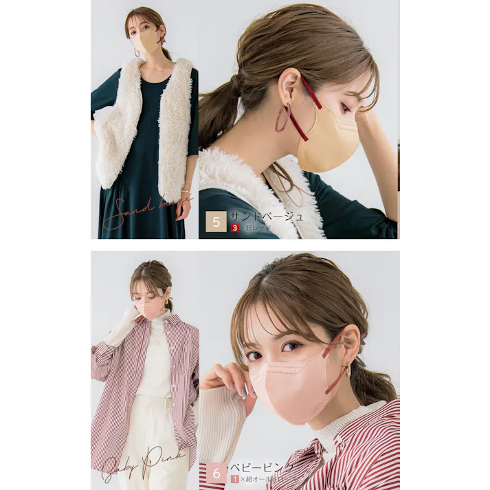 CICIBELLA シシベラ 5Dマスク 冷感マスク【20枚入り マスク】小顔マスク バイカラー 立体マスク 不織布 血色マスク 不織布マスク mask / グレージュ20枚(msk5lt20grgw)