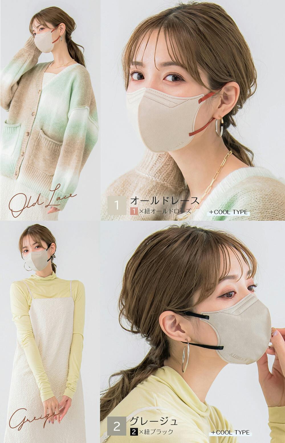 CICIBELLA シシベラ 5Dマスク 冷感マスク【20枚入り マスク】小顔
