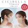 CICIBELLA シシベラ 5Dマスク 冷感マスク【20枚入り マスク】小顔マスク バイカラー 立体マスク 不織布 血色マスク 不織布マスク mask / グレージュレース20枚(msk5lt20grlw)