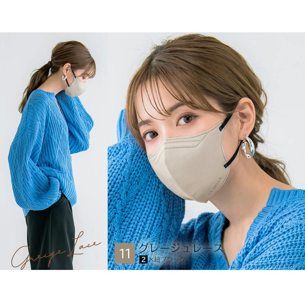 しいちゃん　マスク CICIBELLA シシベラ【20枚入り マスク】快息 マスク 3Dマスク 冷感