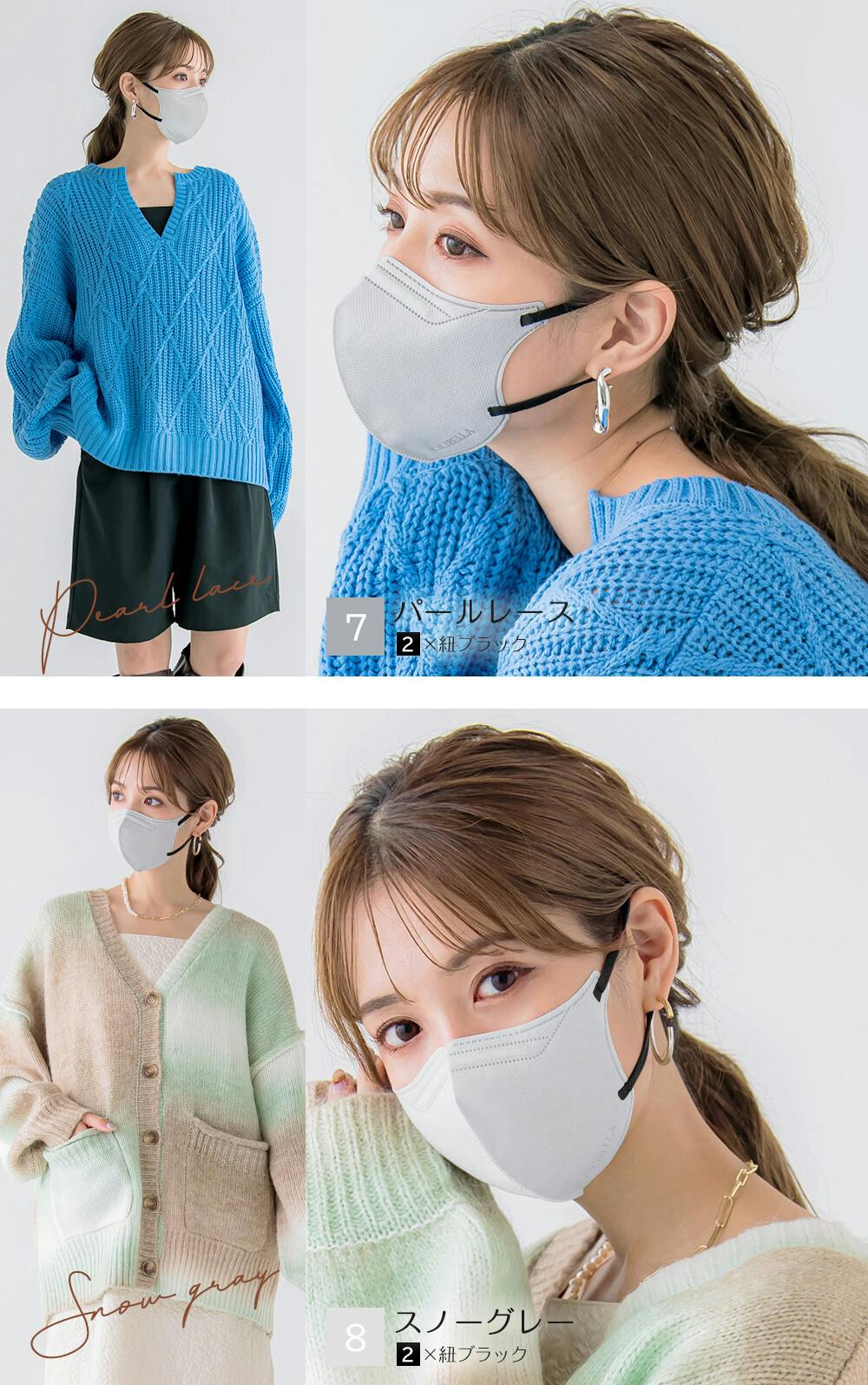 CICIBELLA シシベラ 5Dマスク 冷感マスク【20枚入り マスク】小顔