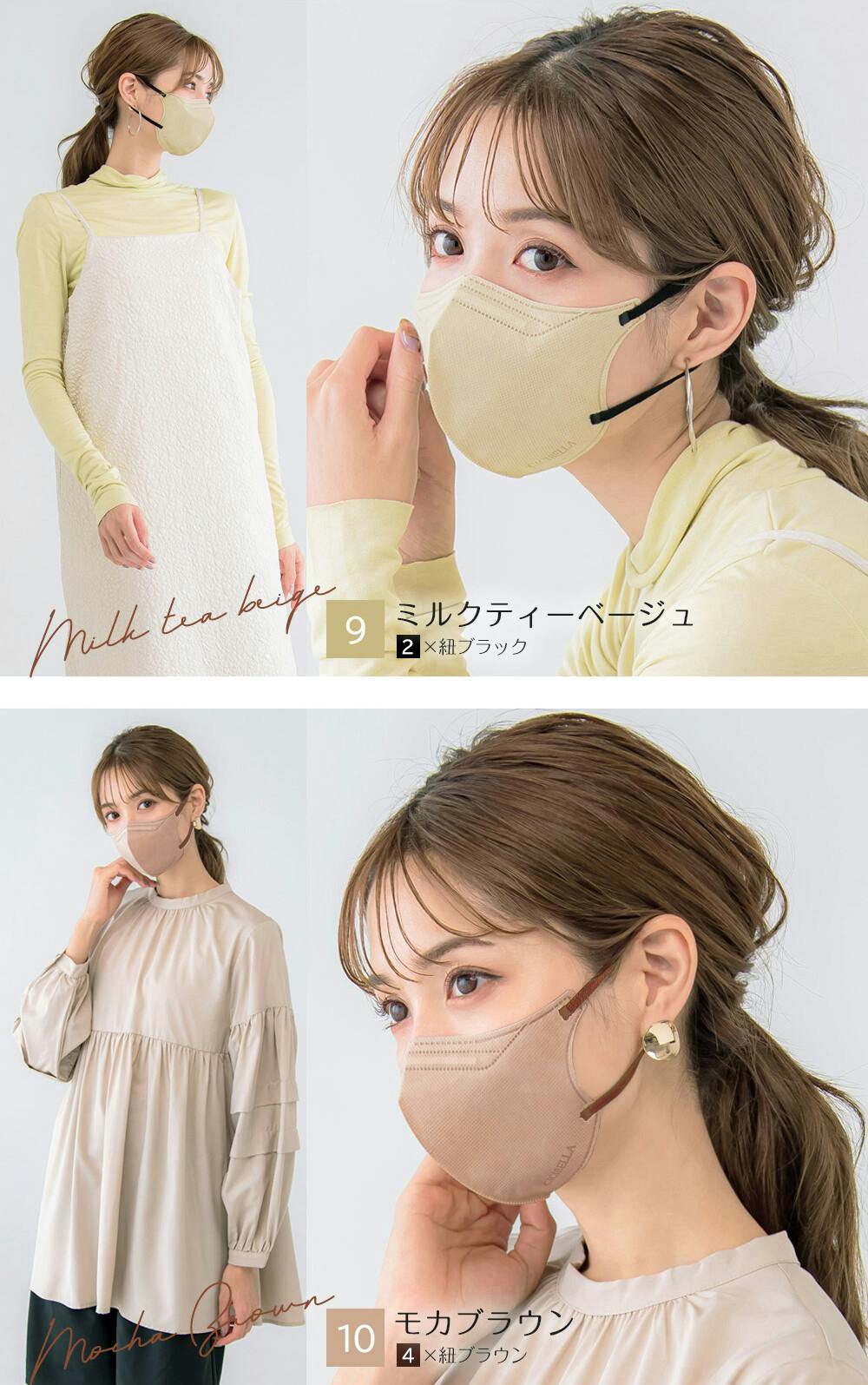 CICIBELLA シシベラ 5Dマスク 冷感マスク【20枚入り マスク】小顔