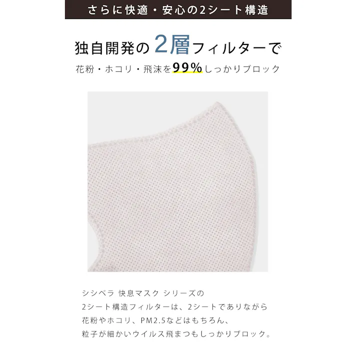 CICIBELLA シシベラ【20枚入り マスク】快息 マスク 3Dマスク 冷感 不織布 カラー 20枚 血色カラー 小顔マスク 立体マスク CICIBELLA / 普通サイズ・20枚 グレージュ(msk6lt206D-1)