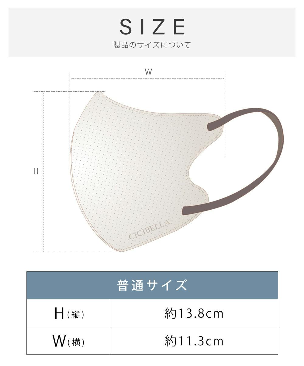 CICIBELLA シシベラ【20枚入り マスク】快息 マスク 3Dマスク 冷感