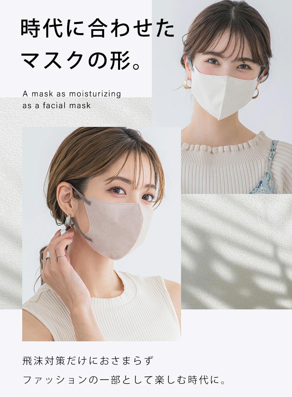 CICIBELLA シシベラ【20枚入り マスク】快息 マスク 3Dマスク 冷感