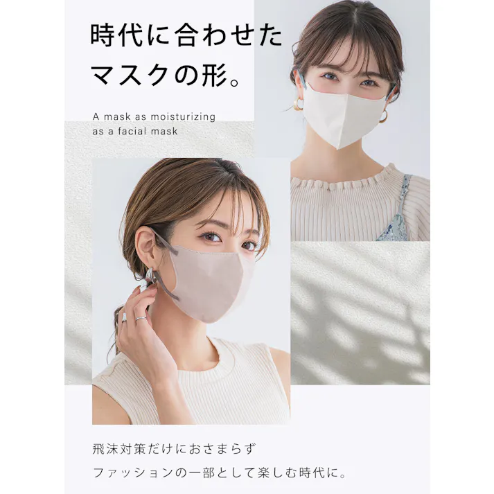 CICIBELLA シシベラ【20枚入り マスク】快息 マスク 3Dマスク 冷感 不織布 カラー 20枚 血色カラー 小顔マスク 立体マスク CICIBELLA / 普通サイズ・20枚 ホワイト(msk6lt206D-4)