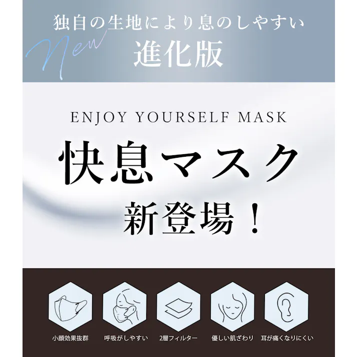 CICIBELLA シシベラ【20枚入り マスク】快息 マスク 3Dマスク 冷感 不織布 カラー 20枚 血色カラー 小顔マスク 立体マスク CICIBELLA / 普通サイズ・20枚 ミスティグレー(msk6lt206D-7)