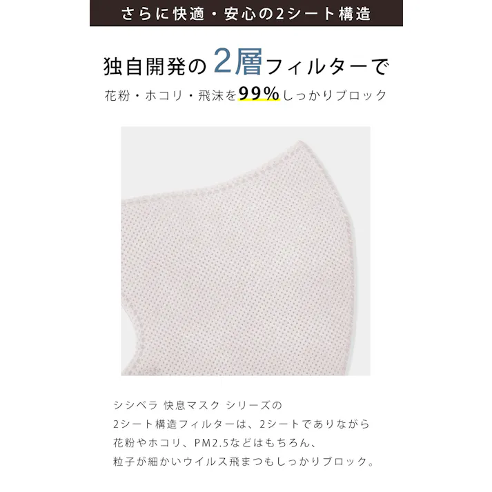 CICIBELLA シシベラ【20枚入り マスク】快息 マスク 3Dマスク 冷感 不織布 カラー 20枚 血色カラー 小顔マスク 立体マスク CICIBELLA / 普通サイズ・20枚 ミスティグレー(msk6lt206D-7)