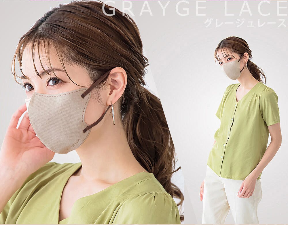 CICIBELLA シシベラ 冷感マスク【10枚入り マスク】不織布 立体 3D