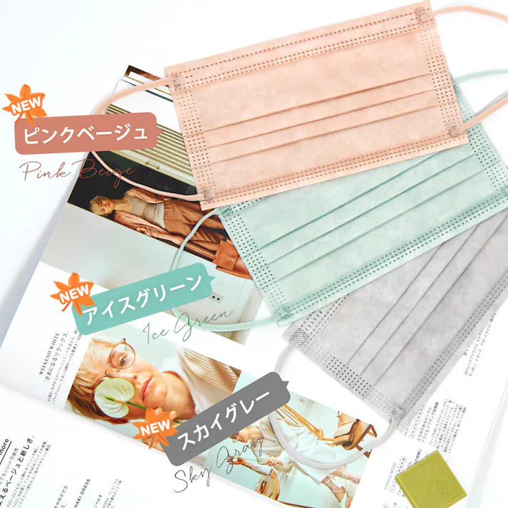 CICIBELLA シシベラ【51枚入り マスク】血色 マスク 不織布 立体マスク 不織布 血色カラー 耳が痛くならない mask cicibella / アプリコット普通サイズ(175mm×95mm)(mskcs50apcfn)